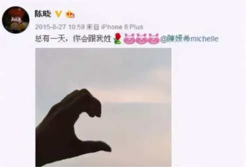 陈晓陈妍希：月经贴夫妻又上热搜，爱与不爱都那么明显了