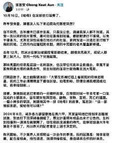 43岁范冰冰近况曝光，为新片增肥10斤，网红何承熹根本模仿不来  第19张