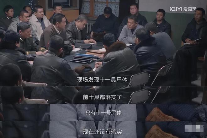 不像演的！《我是刑警》背后故事揭秘，于和伟提出不要主角光环  第10张