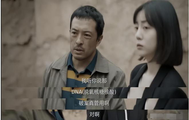 不像演的！《我是刑警》背后故事揭秘，于和伟提出不要主角光环  第22张