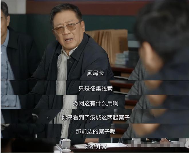 不像演的！《我是刑警》背后故事揭秘，于和伟提出不要主角光环  第38张