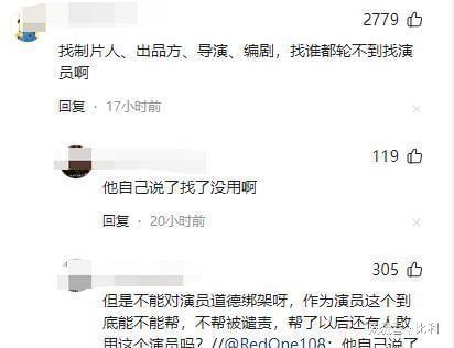 张译背锅？南大碎尸案家属发文控诉，《他是谁》出品方：正在协商  第20张