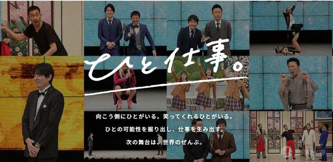 日本官方巨头联合下场开做短剧，大量原创剧集即将扎堆抢跑2025