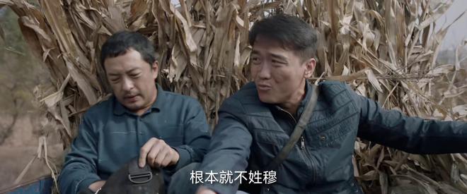 复盘《我是刑警》大结局：原来，这才是东林案凶手姓“王”的真相  第24张