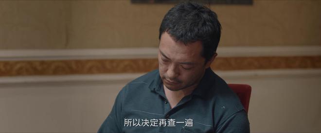 复盘《我是刑警》大结局：原来，这才是东林案凶手姓“王”的真相  第39张