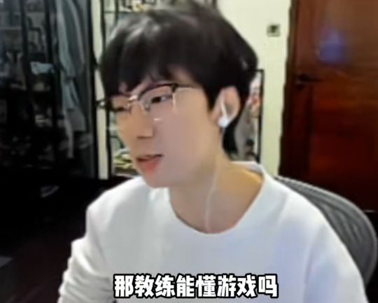 T1教练也只是个点外卖？Rekkles爆料：队伍核心BP是K博士做的！