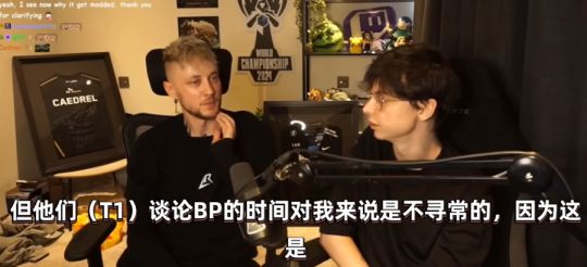 T1教练也只是个点外卖？Rekkles爆料：队伍核心BP是K博士做的！