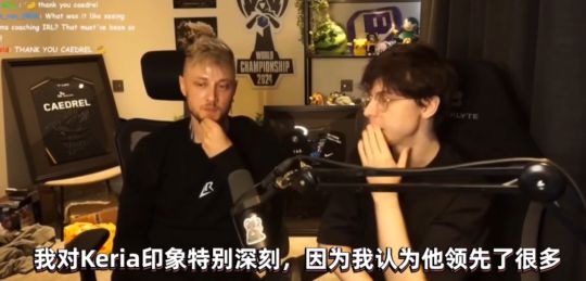 T1教练也只是个点外卖？Rekkles爆料：队伍核心BP是K博士做的！