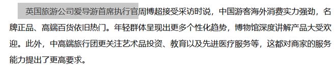 “浙大学生被拒签10年”事件，牵出两名神秘“老师”