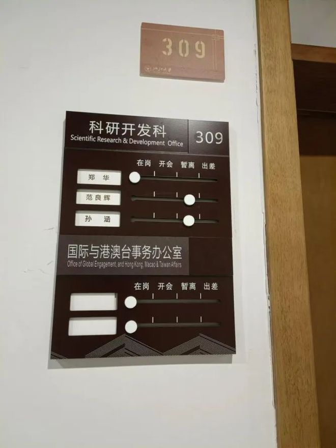 “浙大学生被拒签10年”事件，牵出两名神秘“老师”