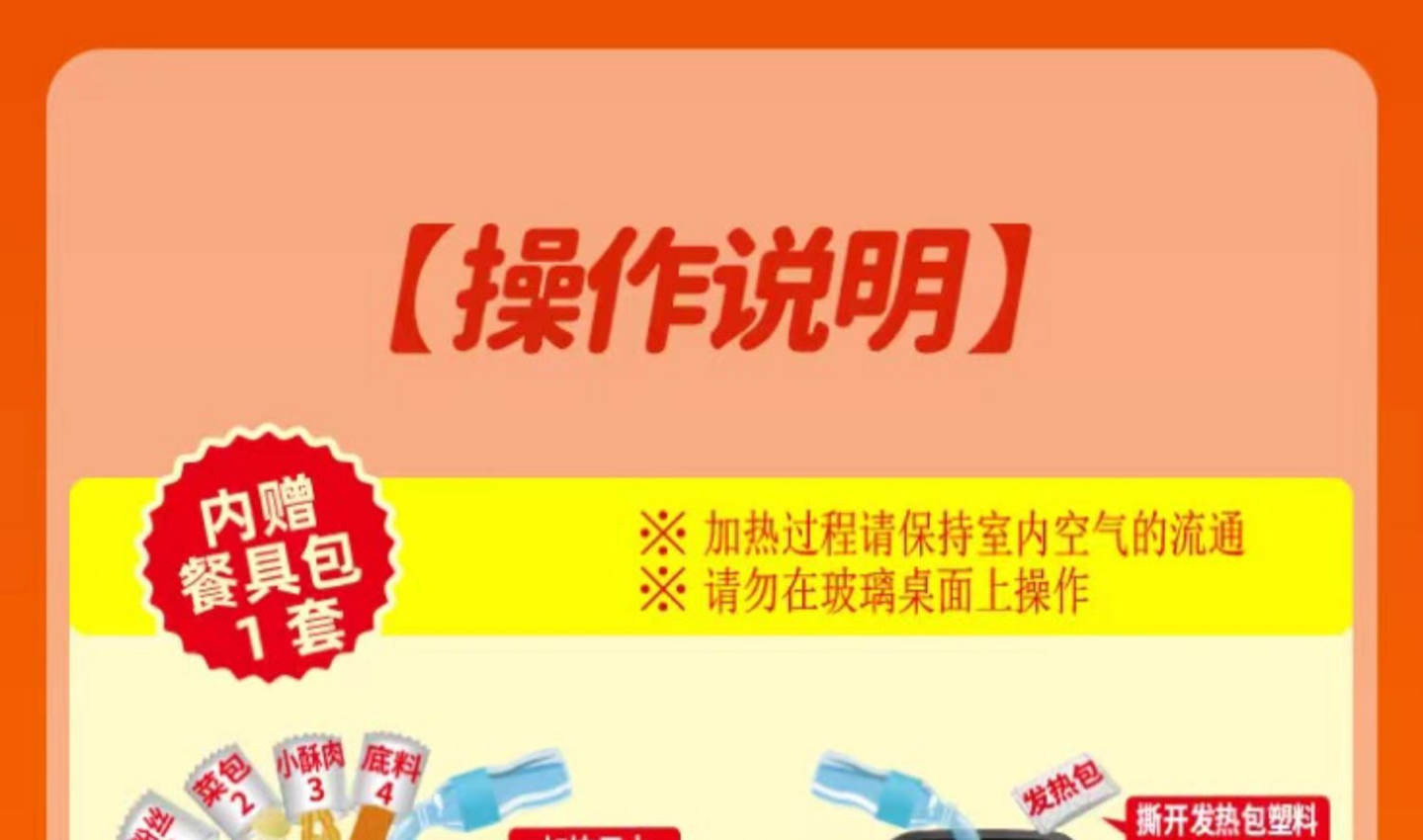 大口吃肉杠杠爽：海底捞自热火锅 11.9 元解馋刚刚好（商超 18.9 元）  第12张