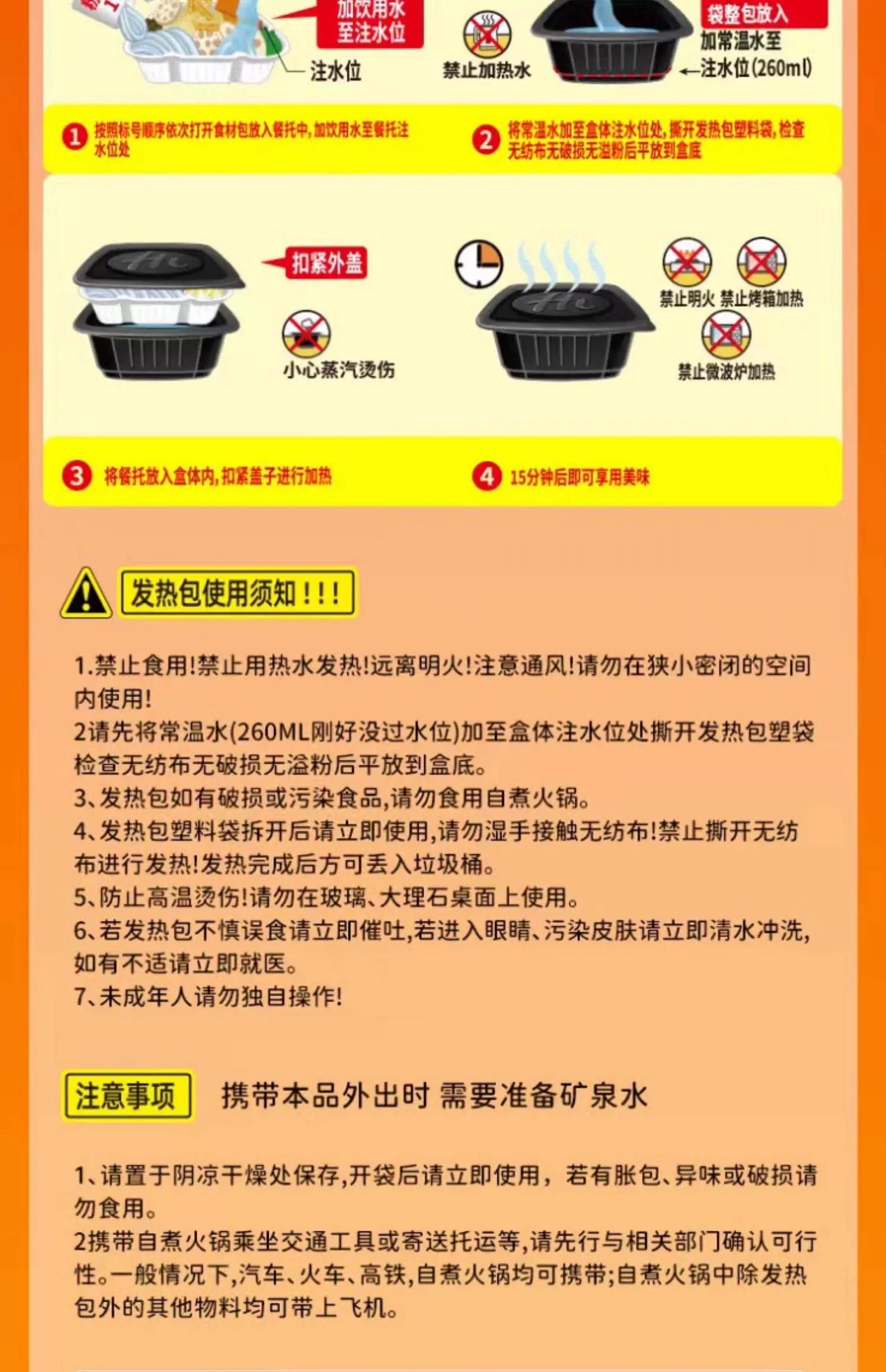 大口吃肉杠杠爽：海底捞自热火锅 11.9 元解馋刚刚好（商超 18.9 元）  第13张