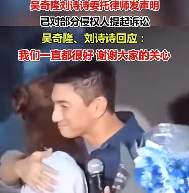 曝刘诗诗吴奇隆已离婚，两人关联公司已注销，儿子近况被狗仔曝光