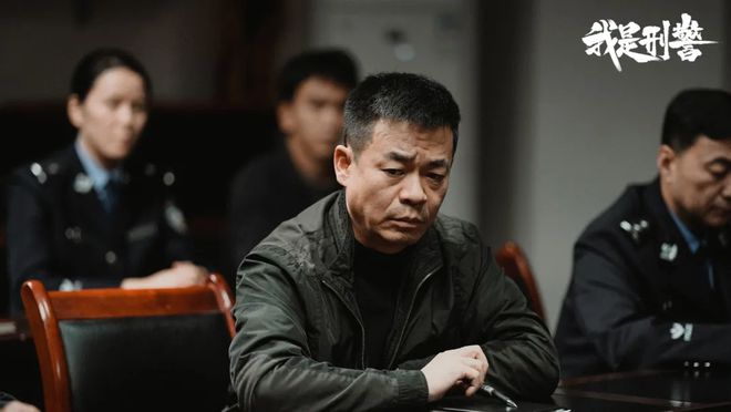 我是刑警：主角光环耀眼，万名群演阵容强大，多个黄金配角很给力  第13张