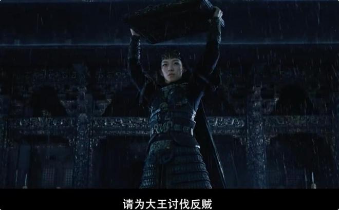 《封神》第二部预告：妲己新造型华丽又妖孽，野性入骨美到封神  第10张