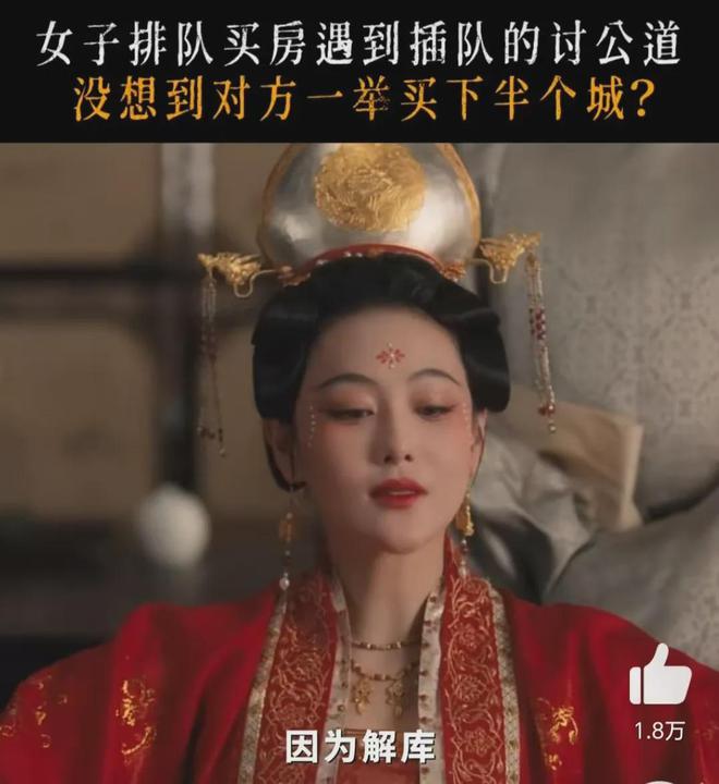 清明上河图密码：她让宋朝美人有了脸！骨灰做花肥，疯批人设带感