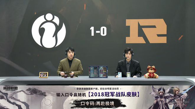 德玛西亚杯：电竞春晚就这？IG16分27秒，碾压RNG，晋级淘汰赛