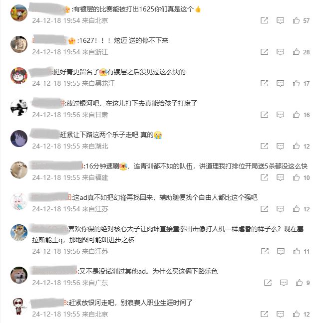 RNG烂完了！被IG打成人机，16分钟被推平基地！甚至打不过LDL战队