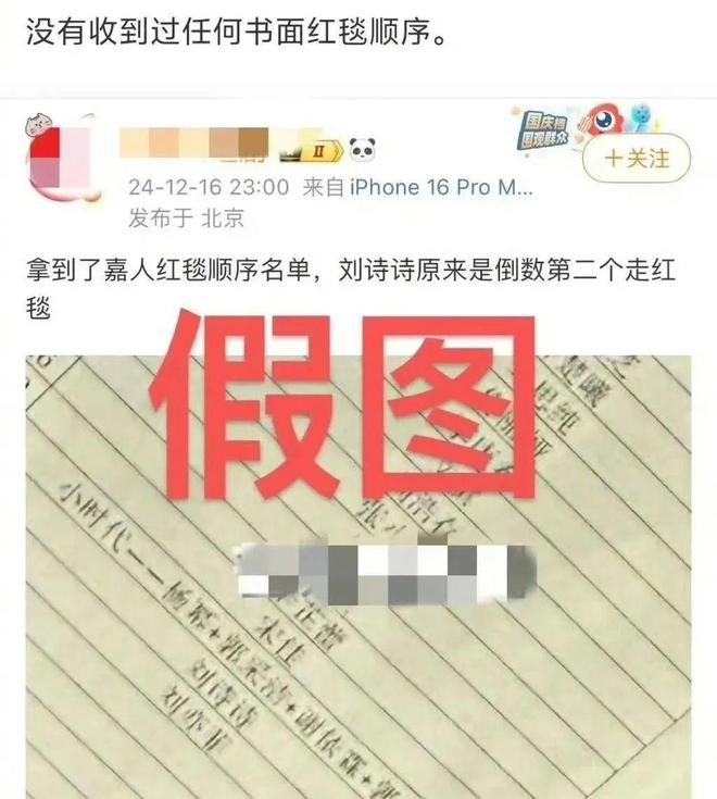 吴奇隆刘诗诗离婚分家？杨幂红毯耍大牌？王嘉尔私下约网红？李川锤娜丽莎炒作？男女通吃的性感女星？