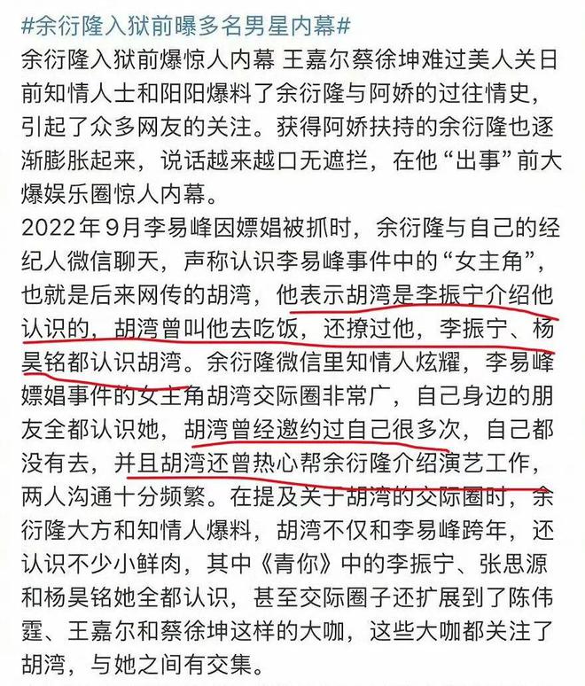 吴奇隆刘诗诗离婚分家？杨幂红毯耍大牌？王嘉尔私下约网红？李川锤娜丽莎炒作？男女通吃的性感女星？