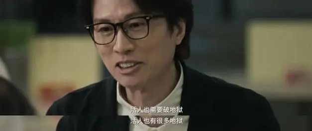 从票房毒药到票房灵药，黄子华为何能够成为“子华神”？  第20张