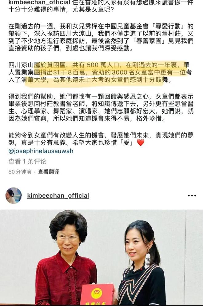 带女儿出入顶级社交圈，45岁的甘比面相大变  第37张