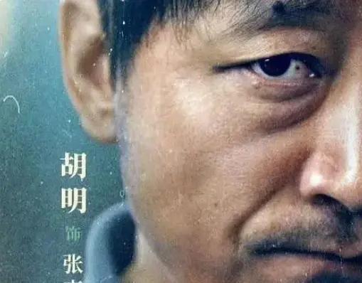 《我是刑警》穿帮镜头！53岁演大学生我忍了，公安牌子装反忍不了  第22张