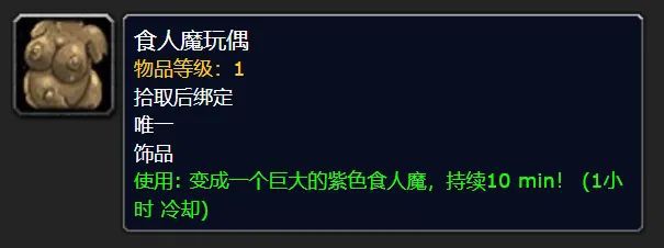 魔兽国服偷偷上架三个绝版物品，玩家最想要的终于来了！