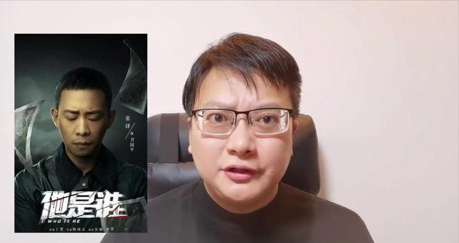 张译好冤，“南大碎尸案”家属控诉电视剧气病家人，喊他帮忙维权  第15张