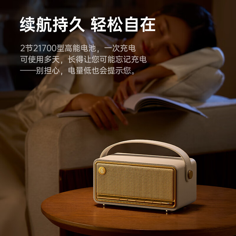 漫步者 M285 便携音箱开售：360° 声场、40W 功率，579 元