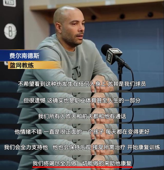 崔永熙致谢篮网，后者仍将为其提供满额年薪和顶级医疗护理协助