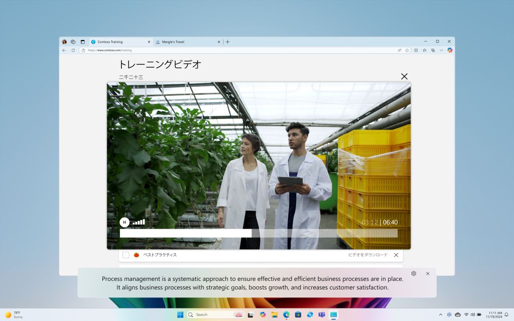 微软发布 Win11 Dev 26120.2705 预览版：高通骁龙芯片 Windows 11 AI+ PC 上实时字幕支持简体中文