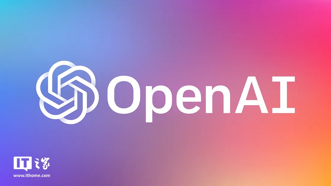 消息称 OpenAI 拟斥巨资“赎身”，摆脱非营利组织控制