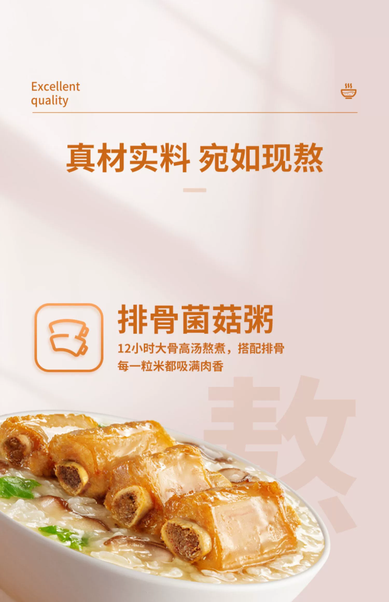 真材实料吃到爽：海福盛冻干粥 3.1 元 / 杯早餐速囤（商超 6.9 元）  第10张