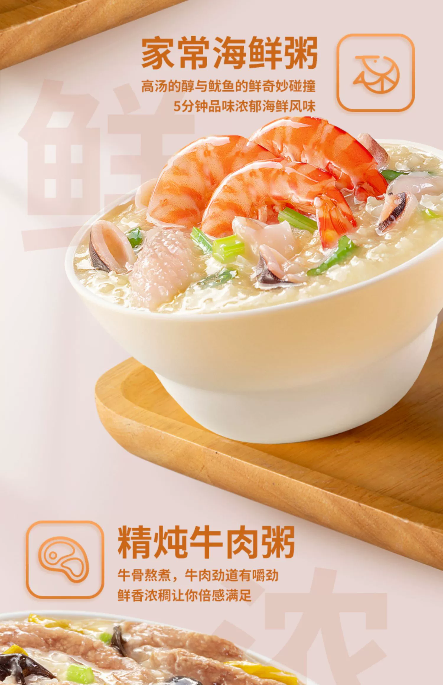 真材实料吃到爽：海福盛冻干粥 3.1 元 / 杯早餐速囤（商超 6.9 元）  第11张