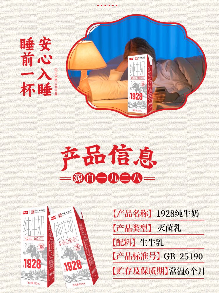 赠 6 杯酸奶：卫岗纯牛奶 1.6 元 / 盒 12 期免息闭眼囤（6.2 元 / L 畅饮）