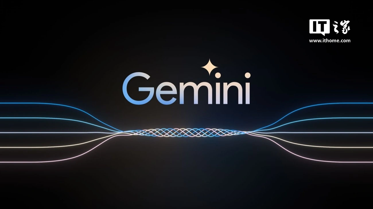 谷歌新规引担忧：消息称外包人员被迫评估自己不擅长的 Gemini 回复  第1张