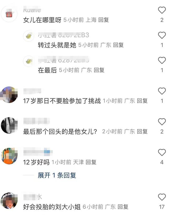 12岁刘向蕙带同学看刘德华演唱会，回眸一刻清纯甜美，太像朱丽蒨  第12张