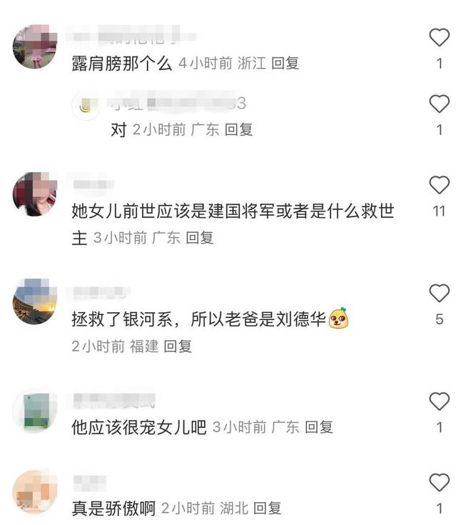 12岁刘向蕙带同学看刘德华演唱会，回眸一刻清纯甜美，太像朱丽蒨  第13张