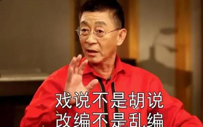 那句“改编不是乱编”的含金量还在上升