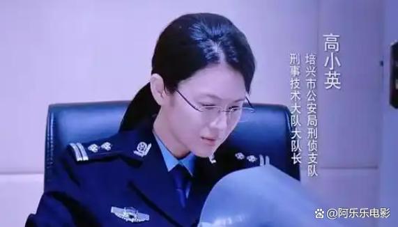 《我是刑警》中的四位女警：风格各异，母女档引发热议