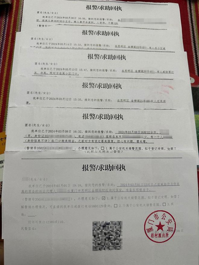 一场骑友间隔空冲突引发的侮辱罪判罚