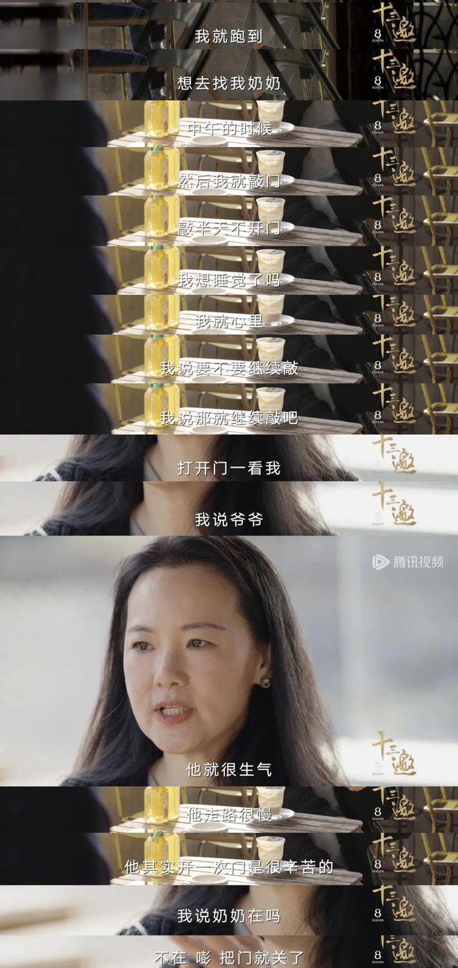 嫁给王菲初恋，结婚20年不生子，身家上亿，最近“出走”？  第13张