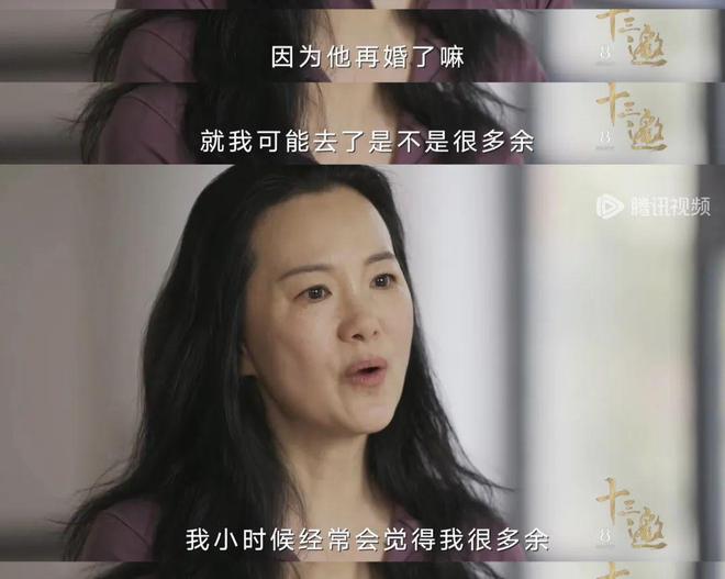 嫁给王菲初恋，结婚20年不生子，身家上亿，最近“出走”？  第15张