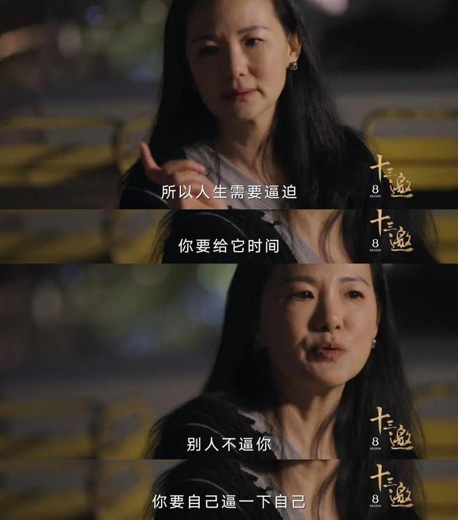 嫁给王菲初恋，结婚20年不生子，身家上亿，最近“出走”？  第20张