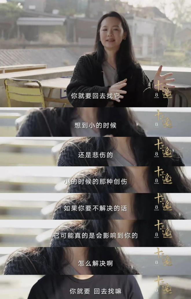 嫁给王菲初恋，结婚20年不生子，身家上亿，最近“出走”？  第19张