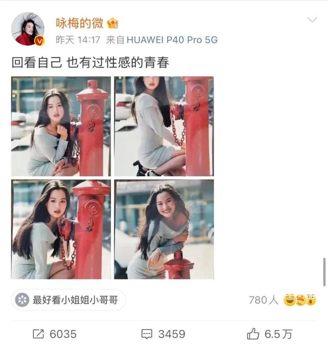 嫁给王菲初恋，结婚20年不生子，身家上亿，最近“出走”？  第24张