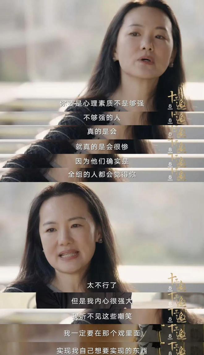 嫁给王菲初恋，结婚20年不生子，身家上亿，最近“出走”？  第26张