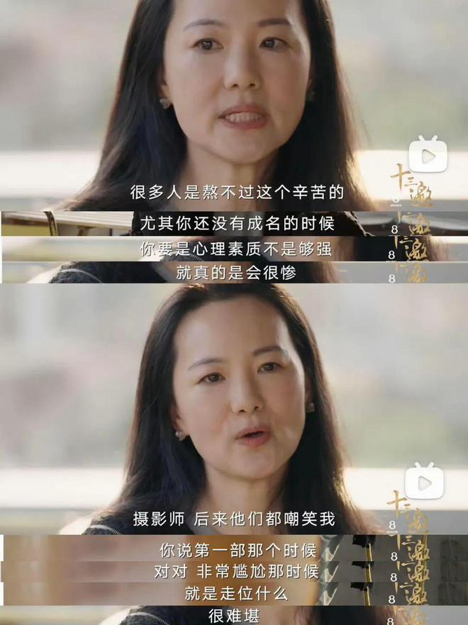 嫁给王菲初恋，结婚20年不生子，身家上亿，最近“出走”？  第25张