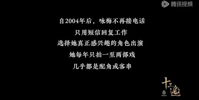 嫁给王菲初恋，结婚20年不生子，身家上亿，最近“出走”？  第29张